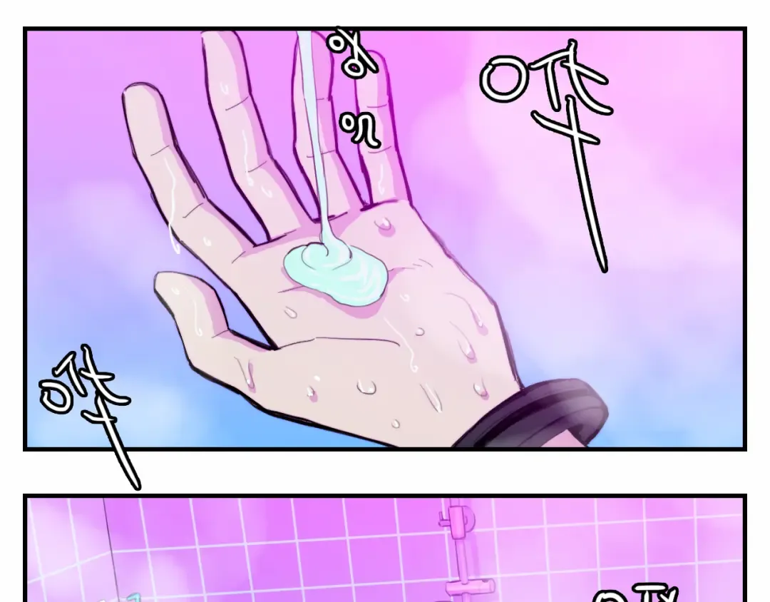 第41话 你俩还挺有默契 第9页