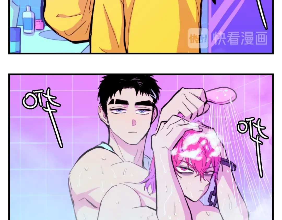 第41话 你俩还挺有默契 第12页