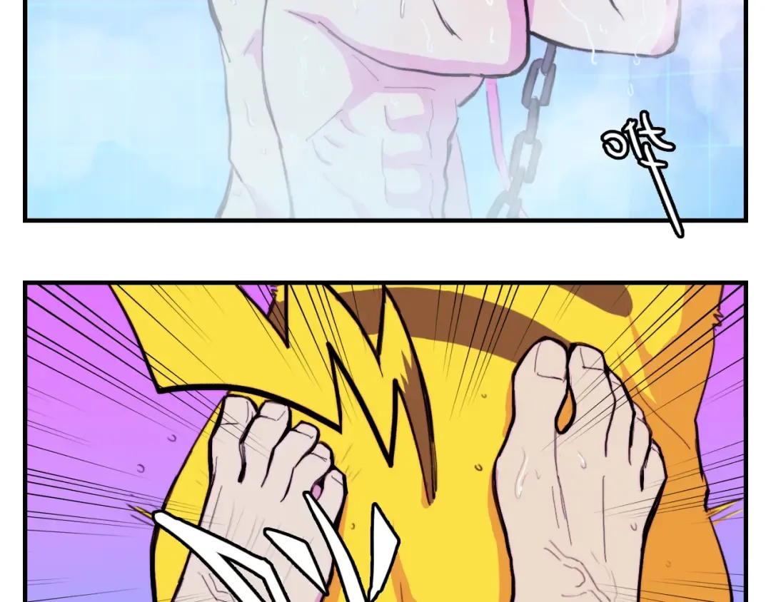 第41话 你俩还挺有默契 第13页