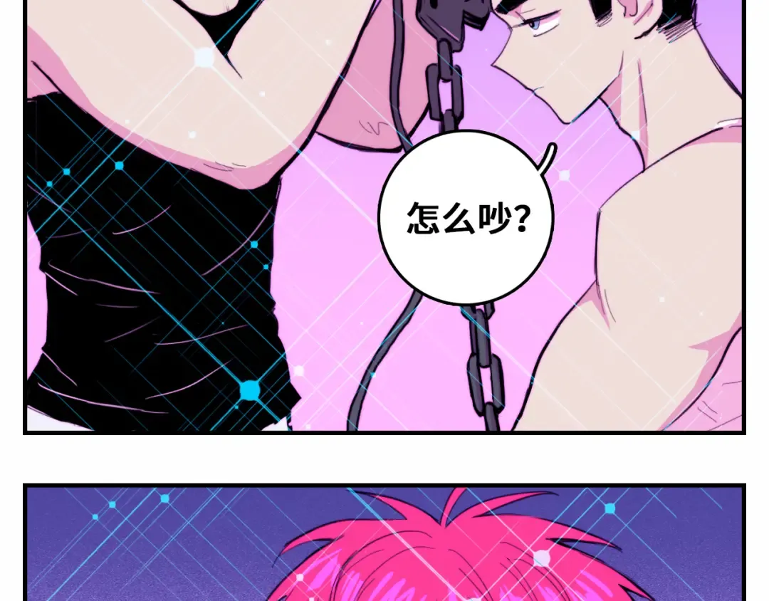 第41话 你俩还挺有默契 第22页