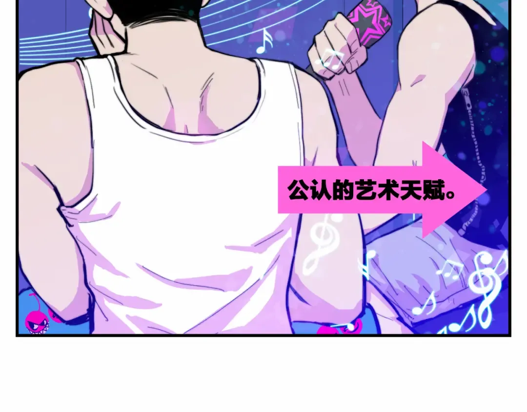 第41话 你俩还挺有默契 第31页