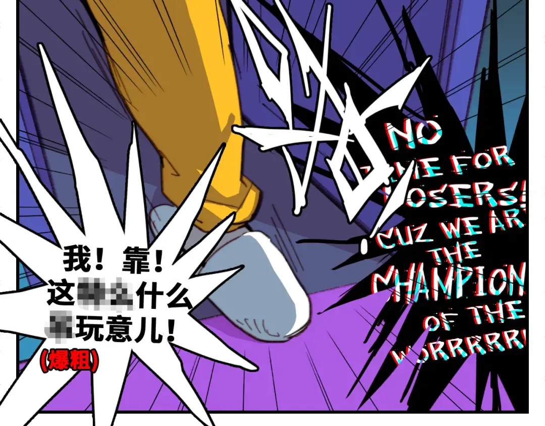 第41话 你俩还挺有默契 第39页