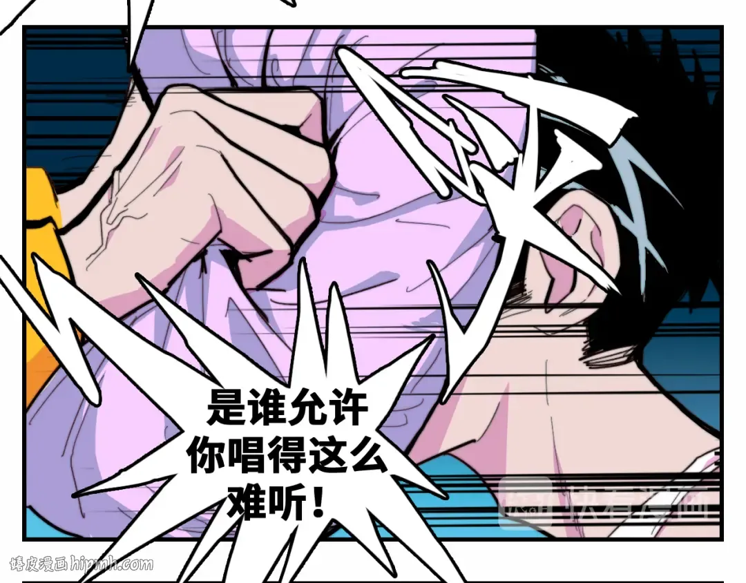 第41话 你俩还挺有默契 第40页
