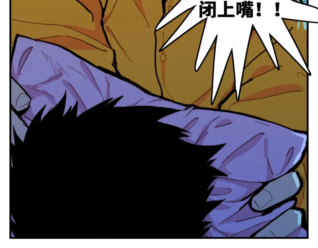 第41话 你俩还挺有默契 第42页