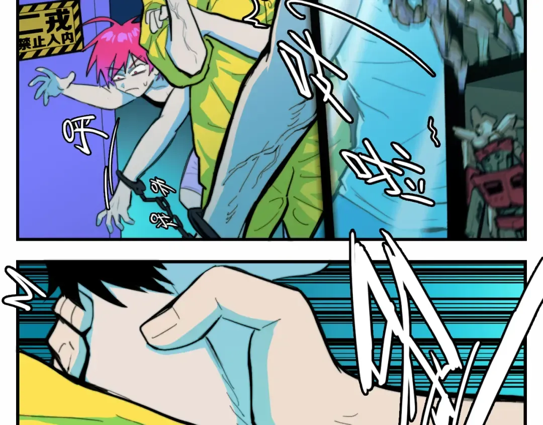 第41话 你俩还挺有默契 第52页