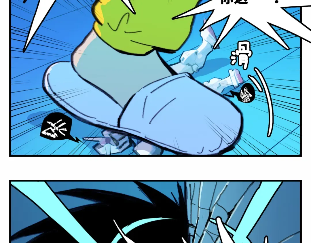 第41话 你俩还挺有默契 第57页