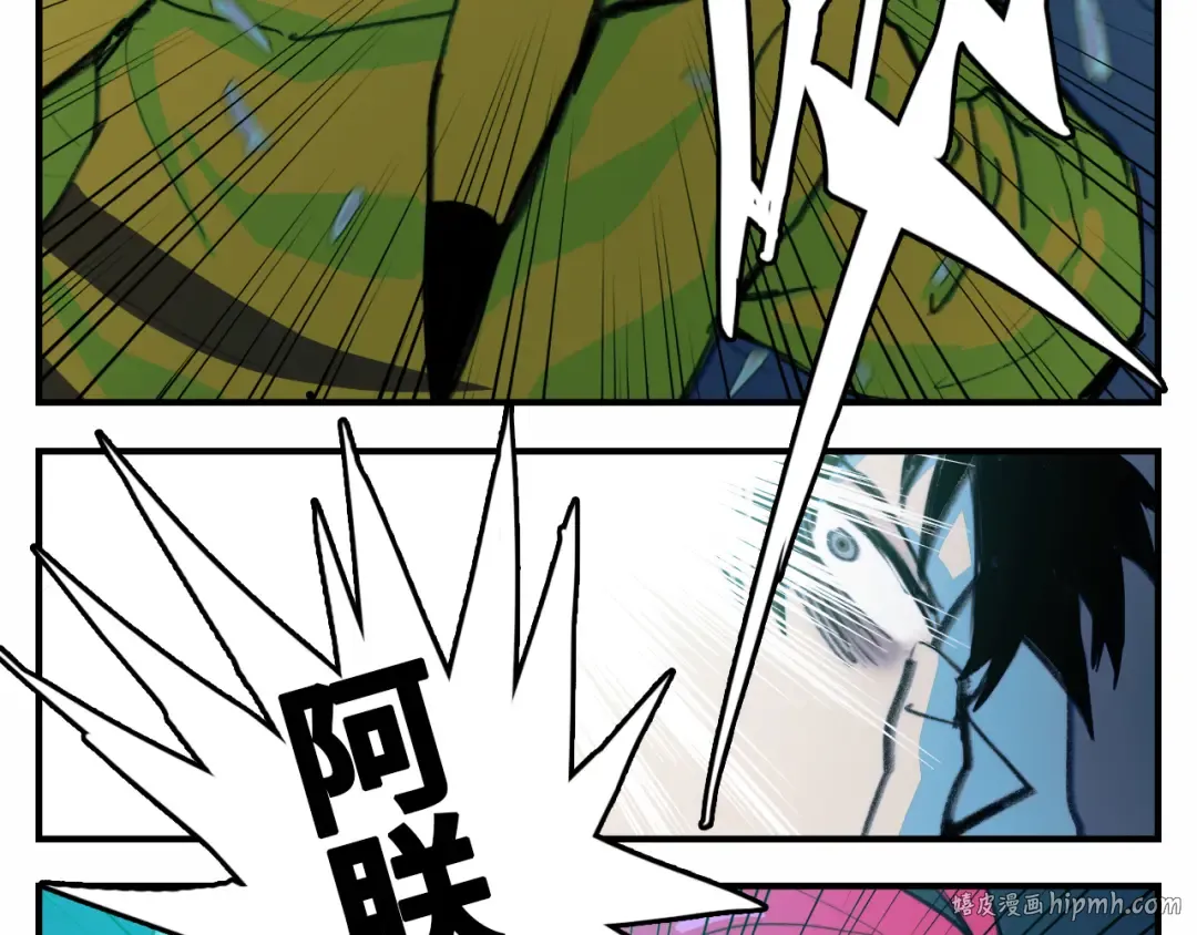 第41话 你俩还挺有默契 第64页