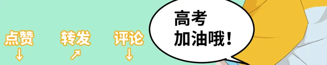 第41话 你俩还挺有默契 第68页