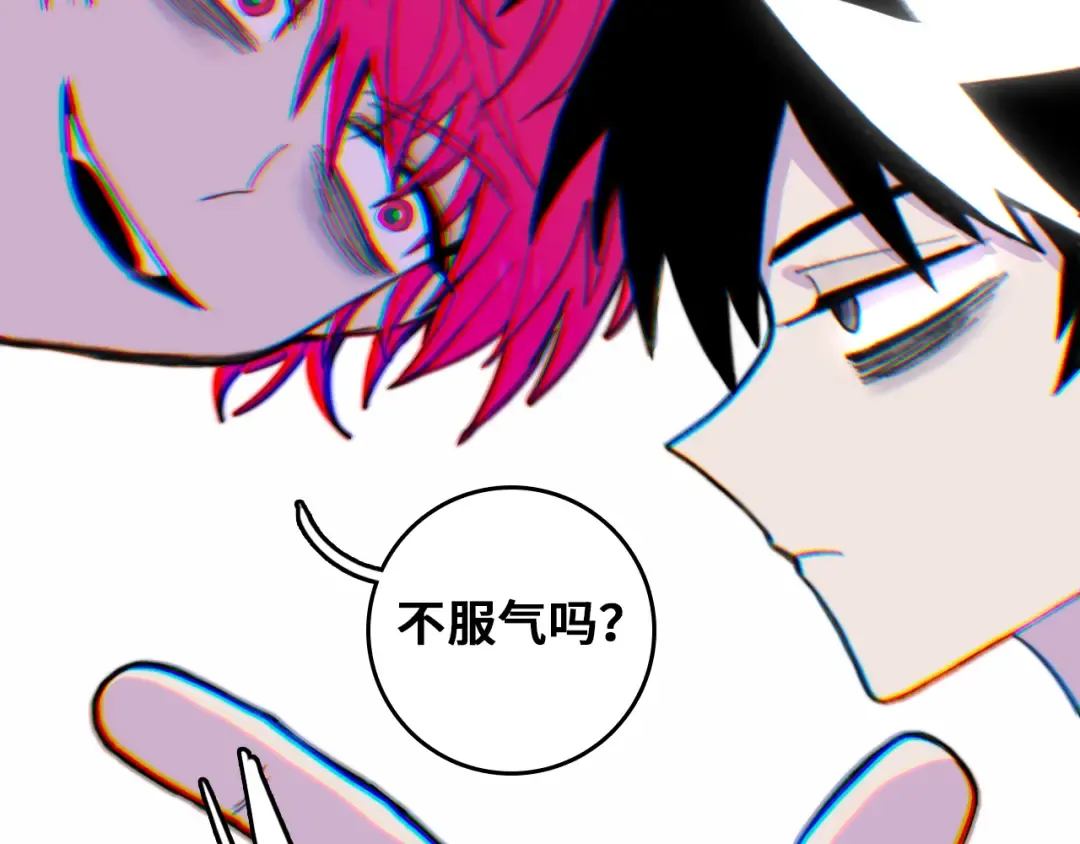 第42话 地下学习场所 第9页