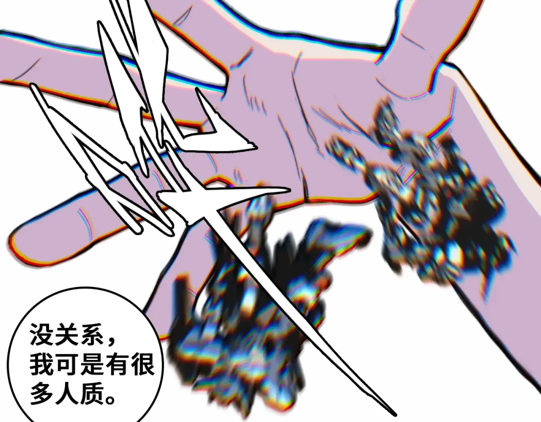 第42话 地下学习场所 第10页