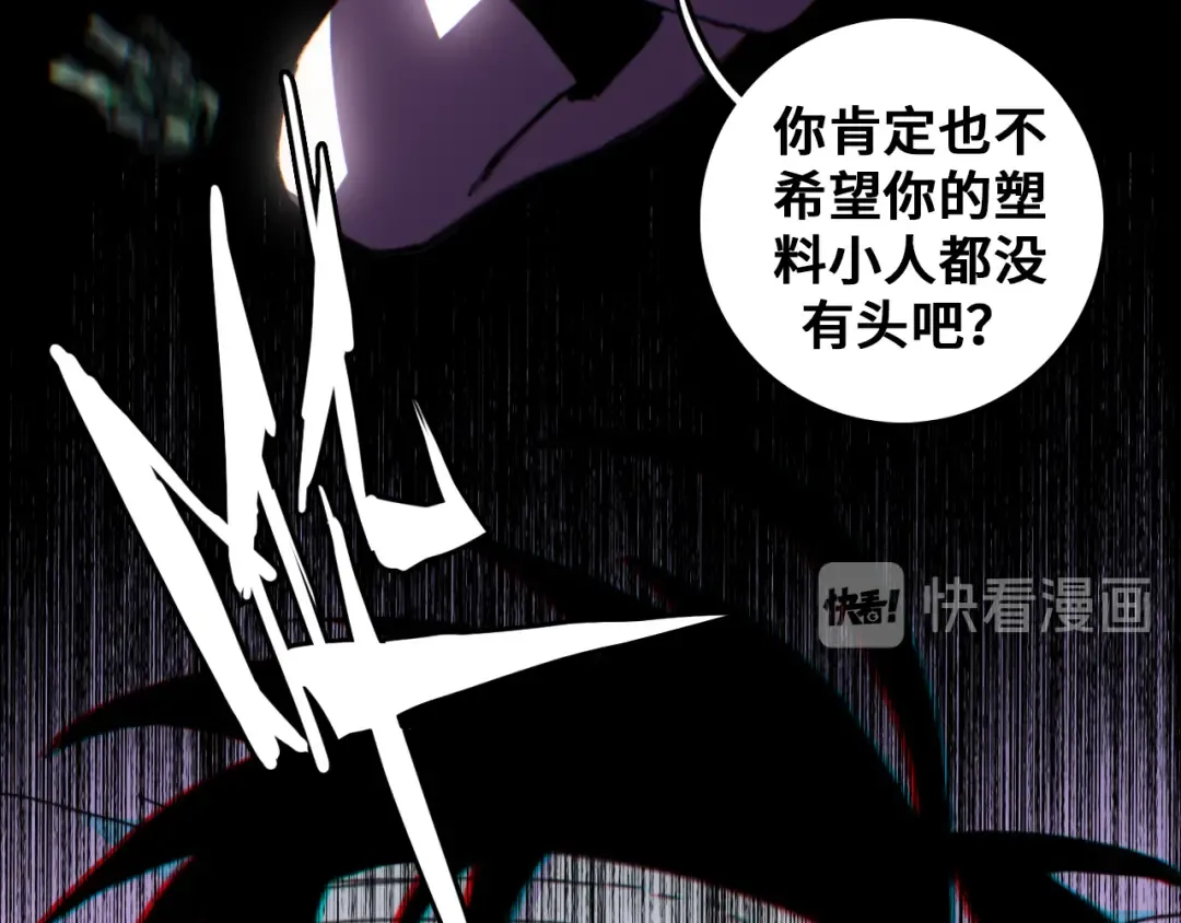 第42话 地下学习场所 第15页