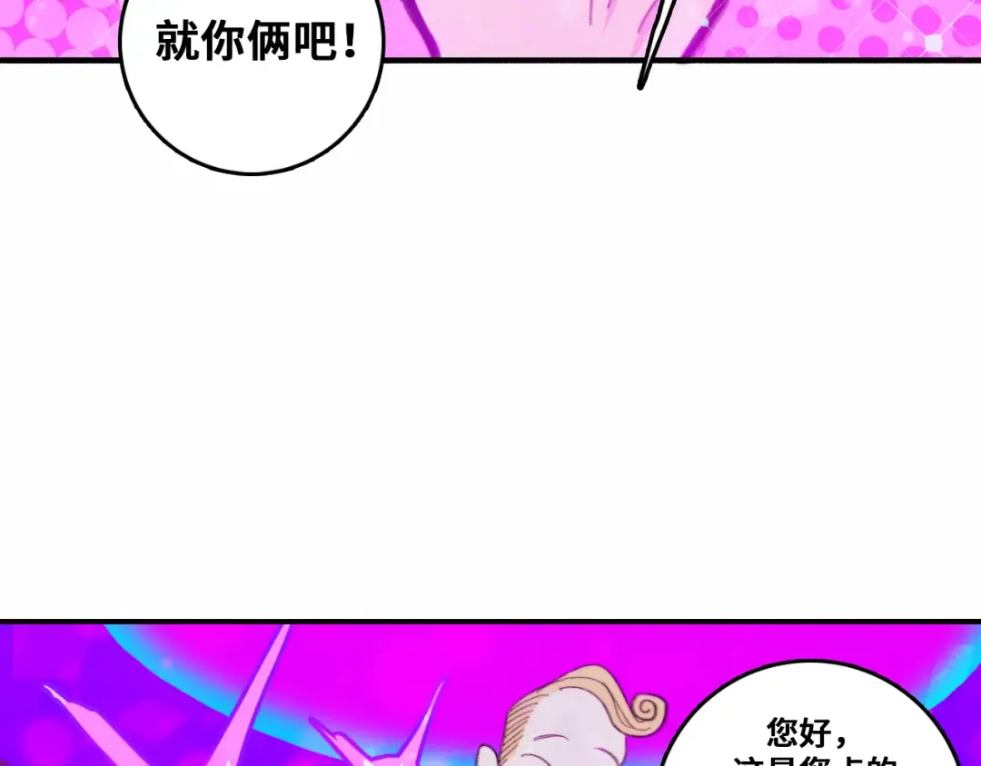 第42话 地下学习场所 第38页