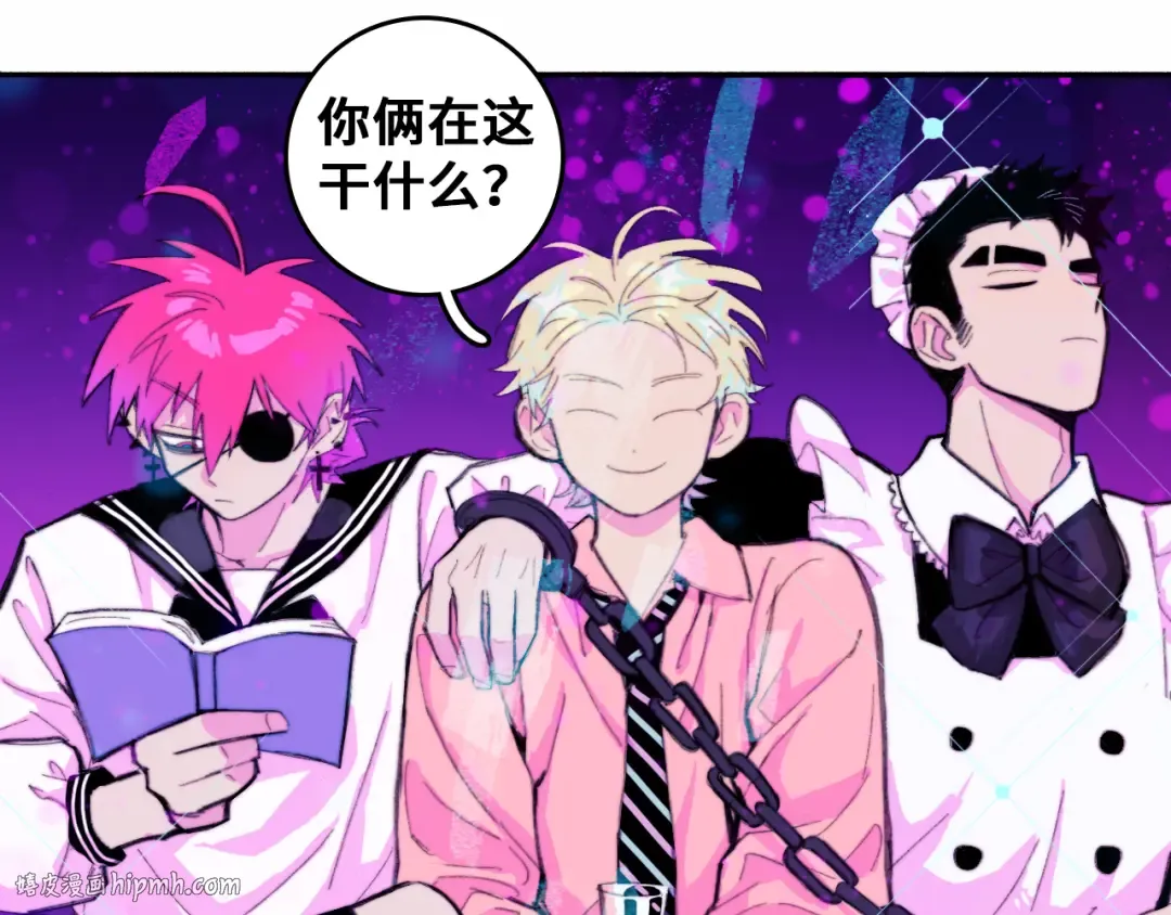 第42话 地下学习场所 第40页