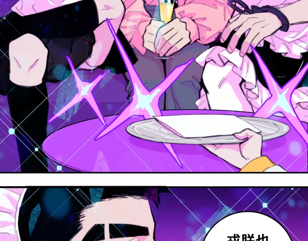 第42话 地下学习场所 第41页