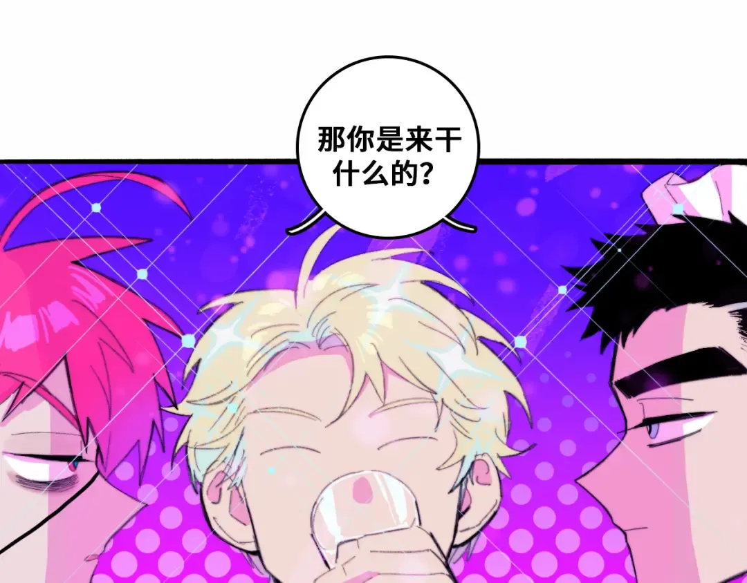 第42话 地下学习场所 第50页