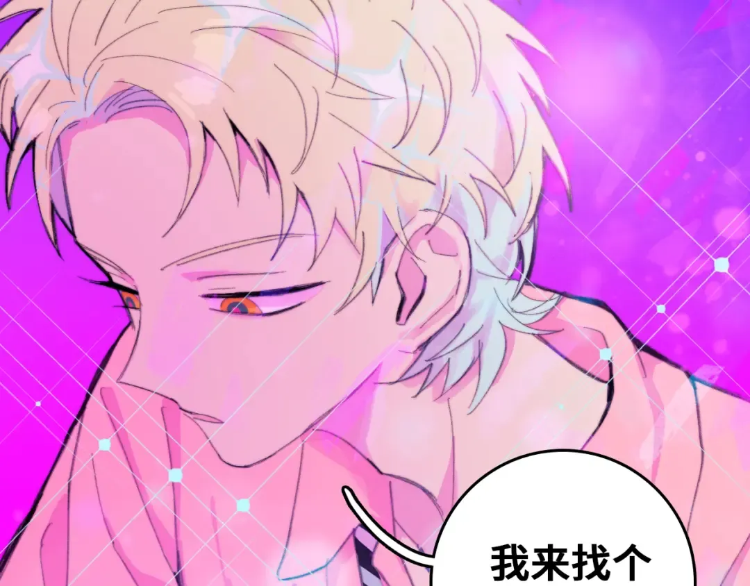 第42话 地下学习场所 第53页