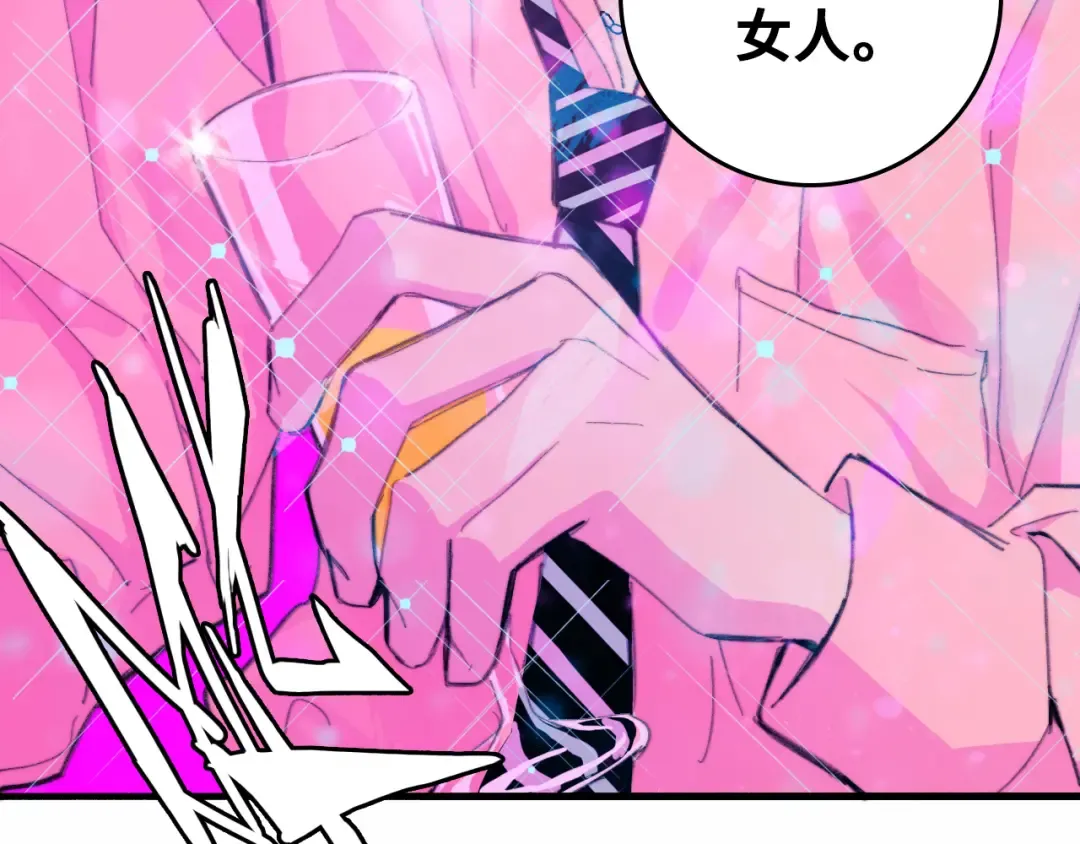 第42话 地下学习场所 第54页