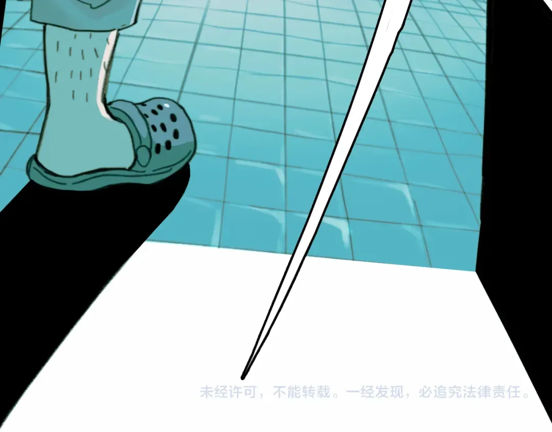 第42话 地下学习场所 第60页