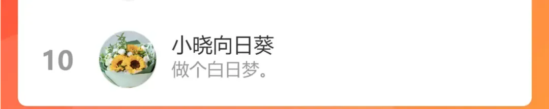 第42话 地下学习场所 第63页