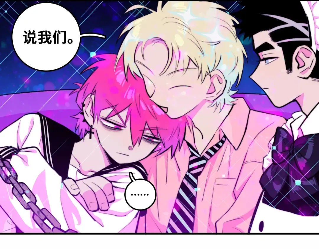 第43话 来自负世界的21班 第28页