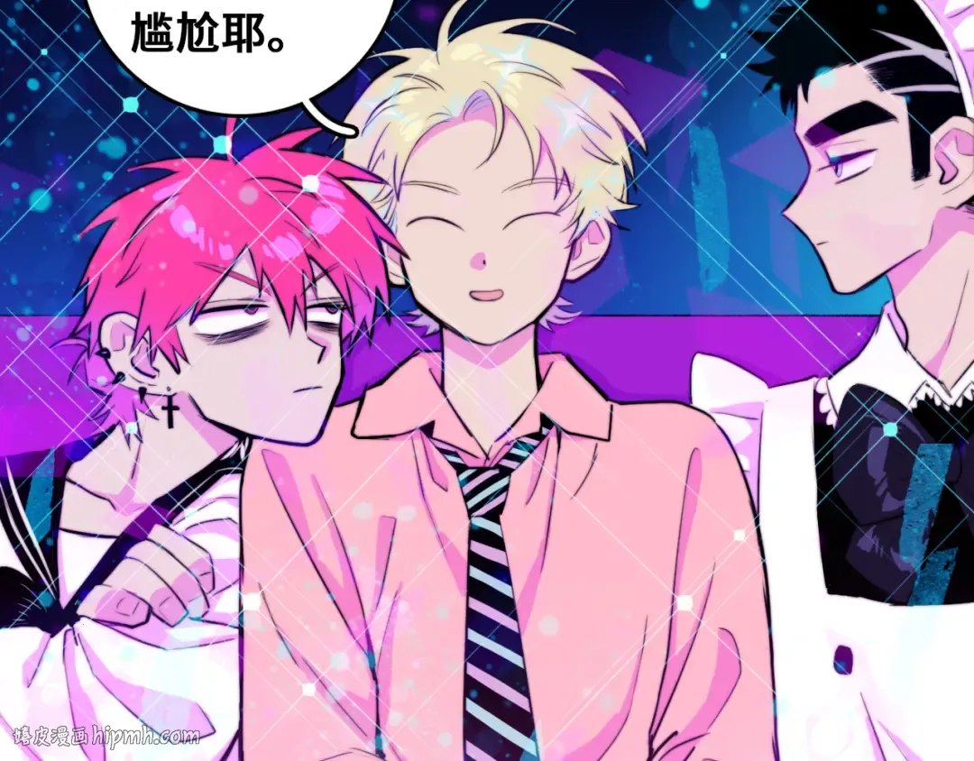 第43话 来自负世界的21班 第32页
