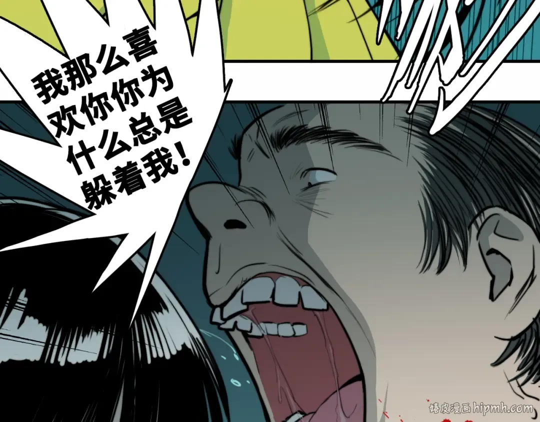 第43话 来自负世界的21班 第48页
