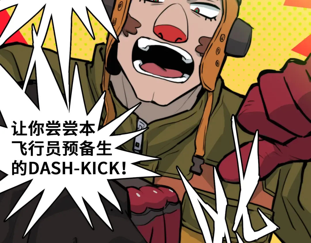 第43话 来自负世界的21班 第53页