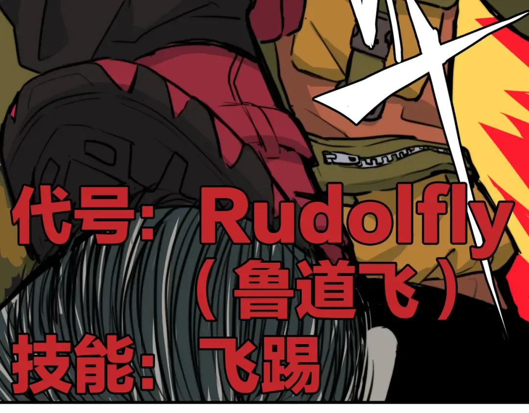 第43话 来自负世界的21班 第54页