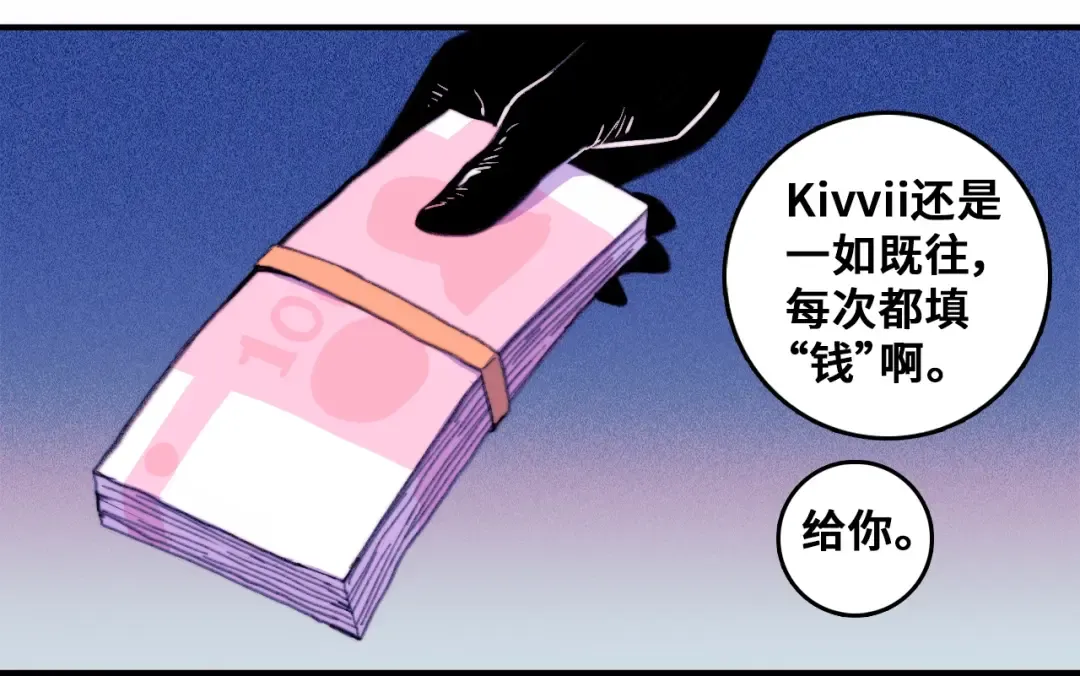 第43话 来自负世界的21班 第70页