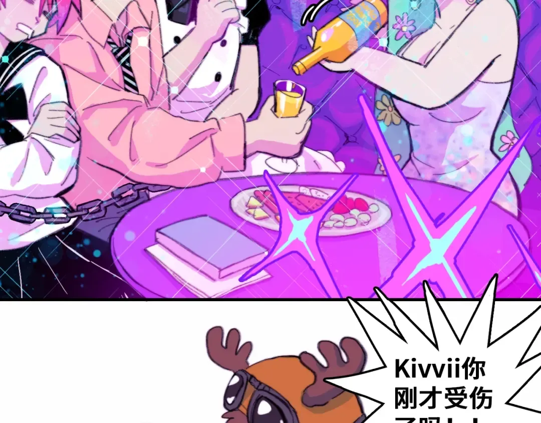 第43话 来自负世界的21班 第73页