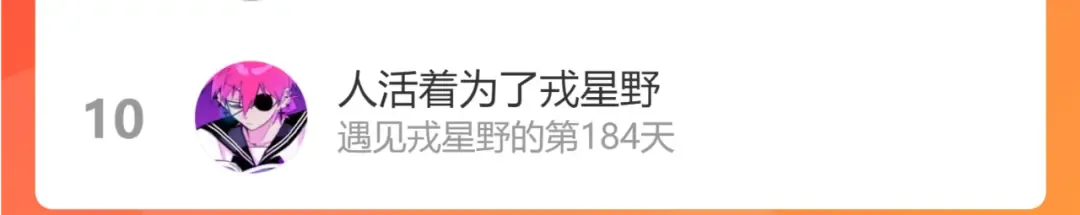 第43话 来自负世界的21班 第87页