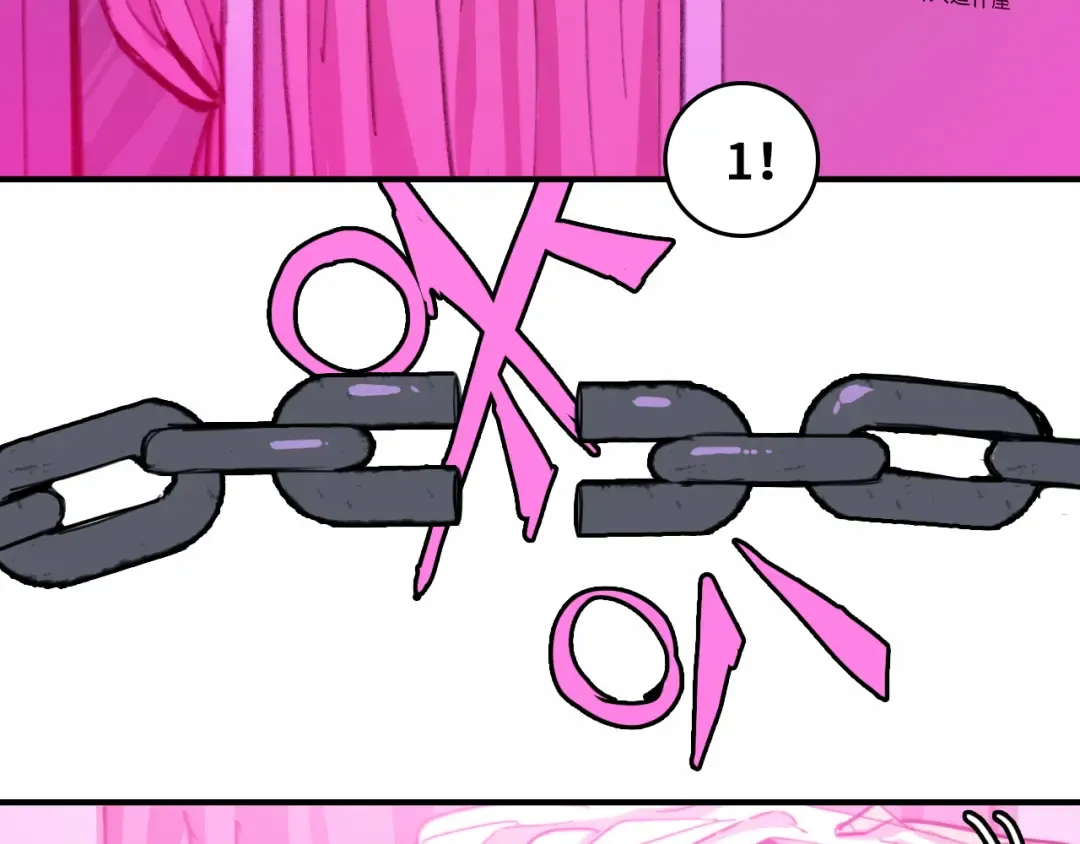 第44话 睡美人的吻 第2页