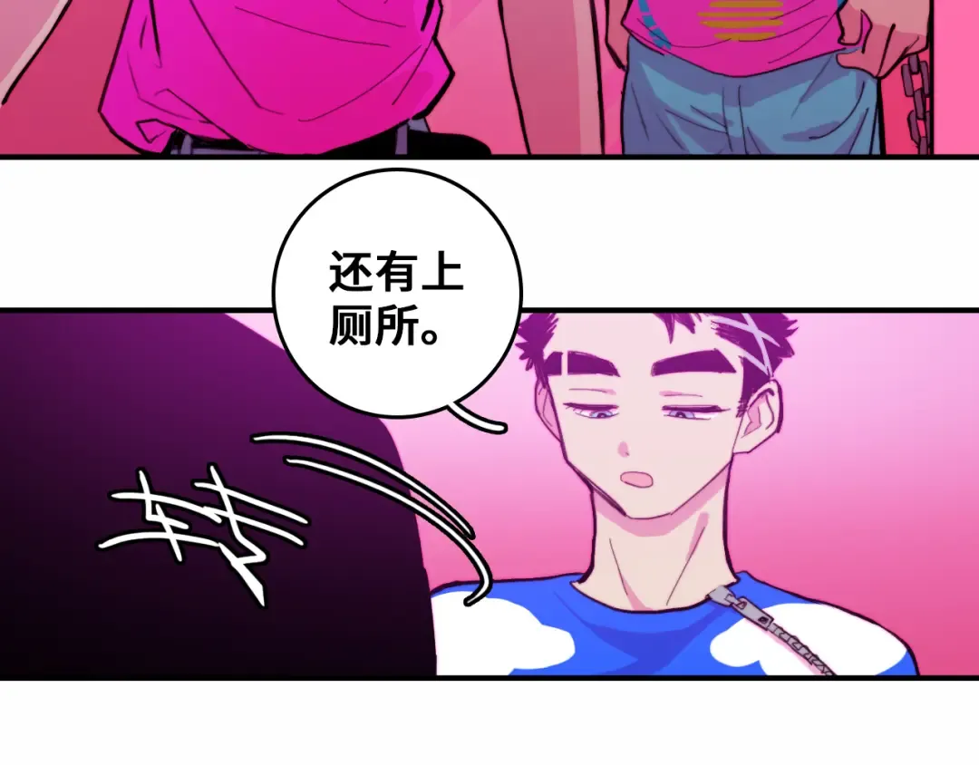 第44话 睡美人的吻 第9页