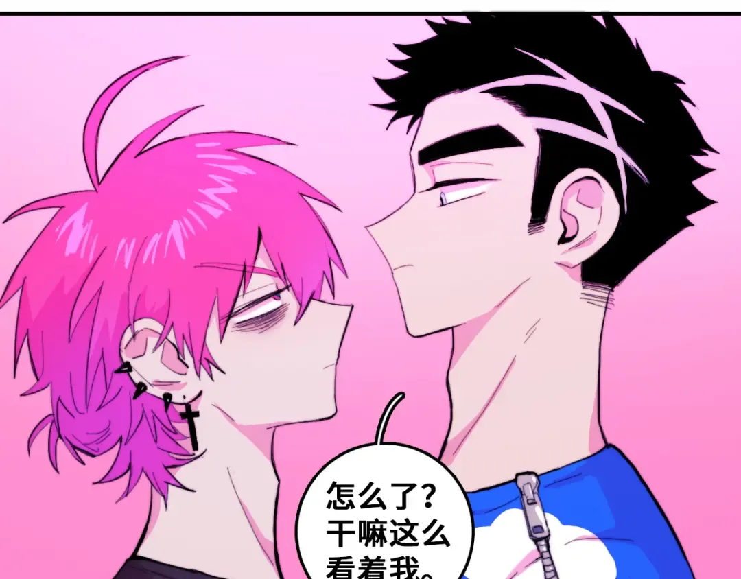 第44话 睡美人的吻 第11页