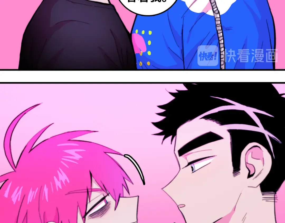 第44话 睡美人的吻 第12页
