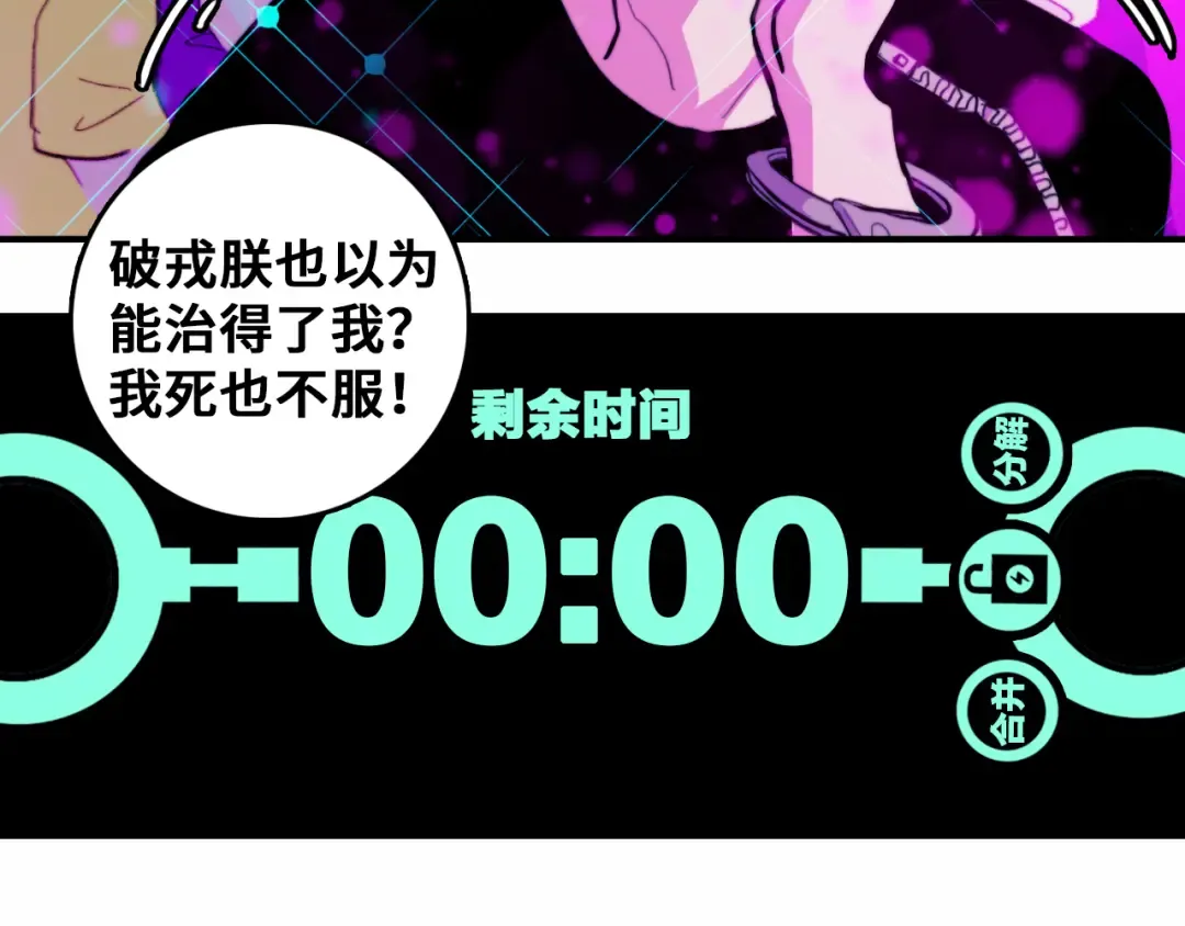 第44话 睡美人的吻 第15页