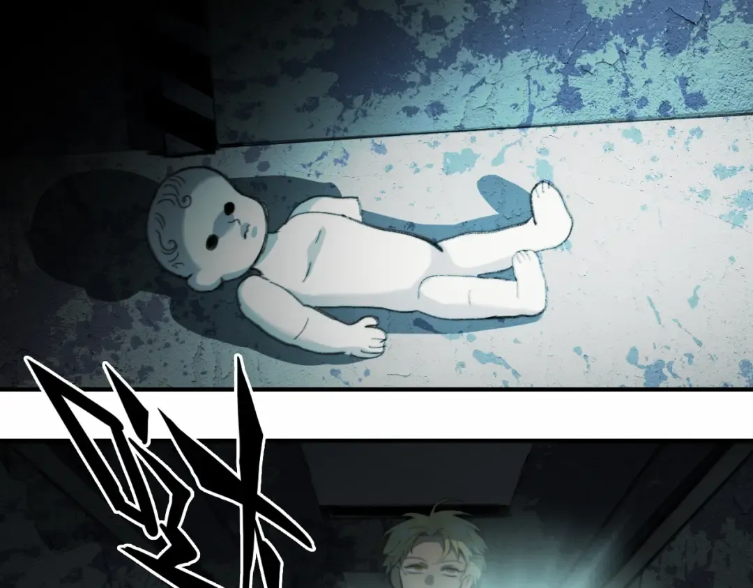 第44话 睡美人的吻 第29页