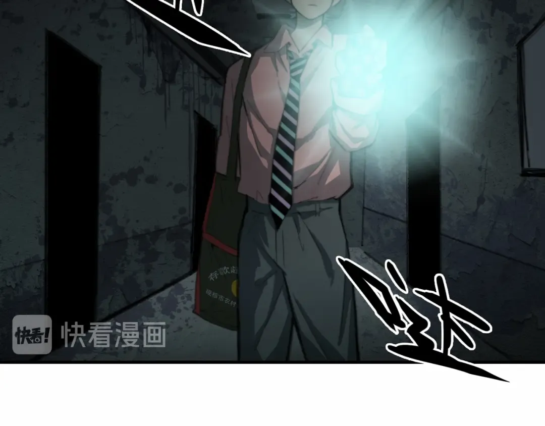 第44话 睡美人的吻 第30页