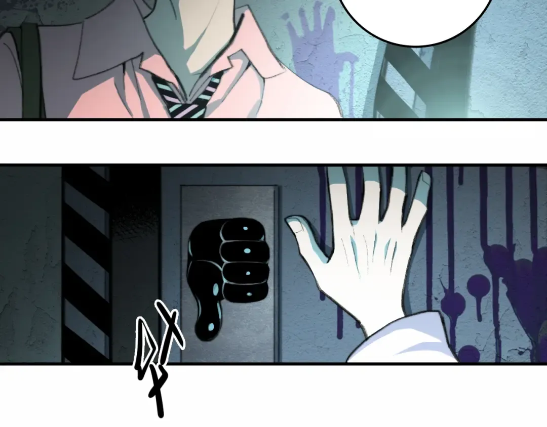 第44话 睡美人的吻 第35页