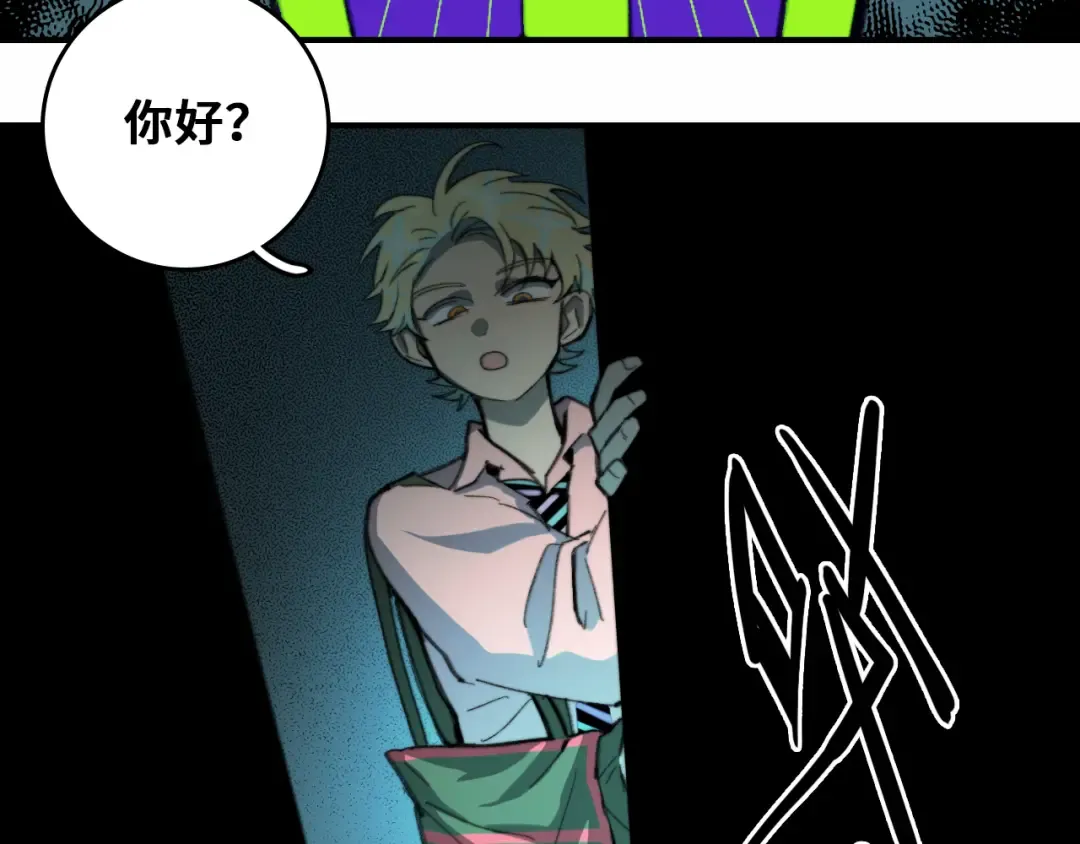 第44话 睡美人的吻 第39页
