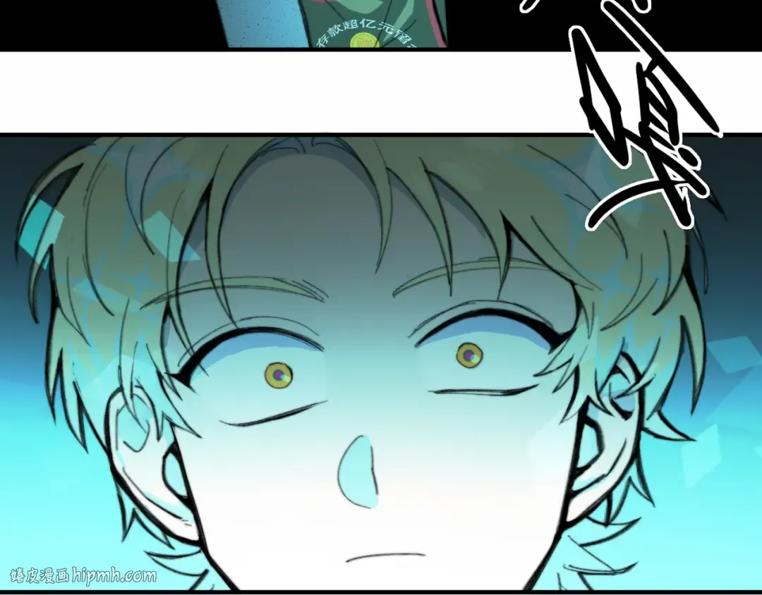第44话 睡美人的吻 第40页