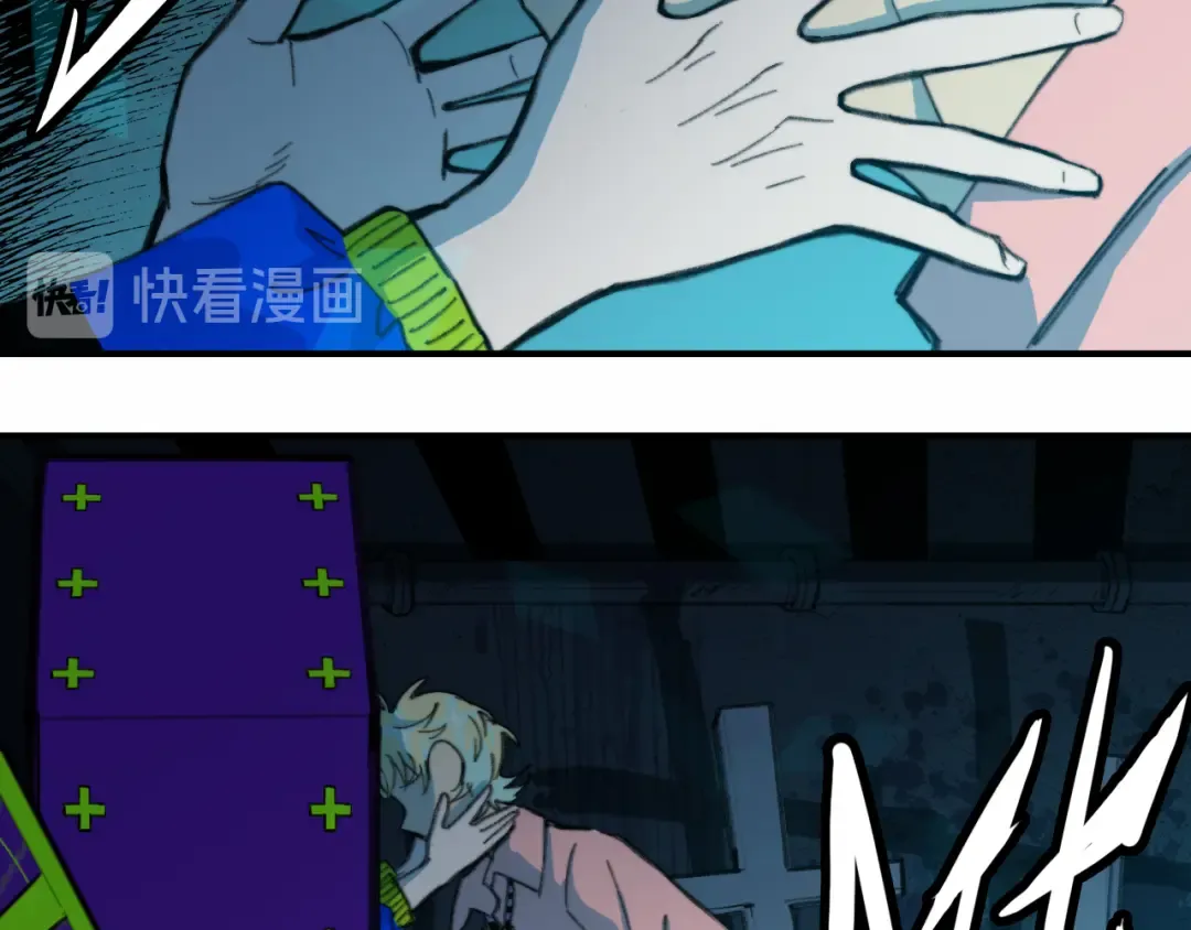 第44话 睡美人的吻 第44页