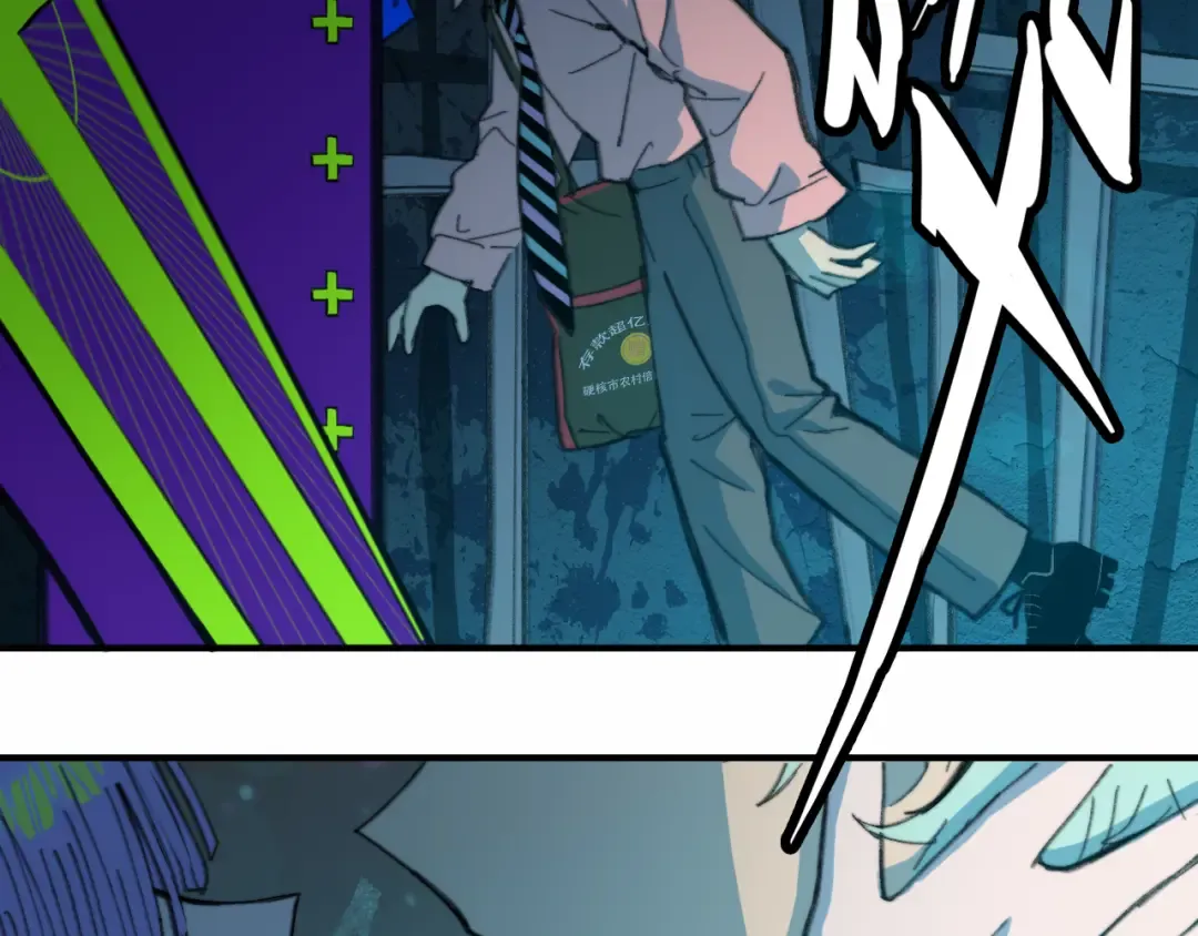 第44话 睡美人的吻 第45页