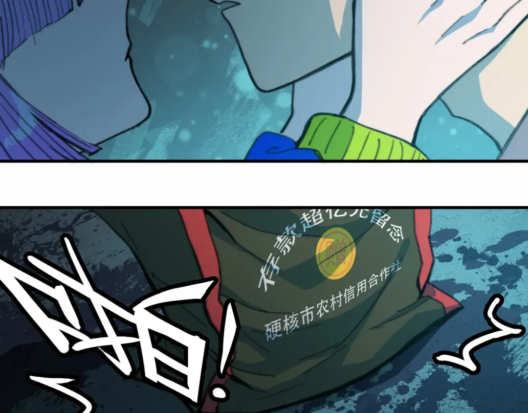 第44话 睡美人的吻 第46页