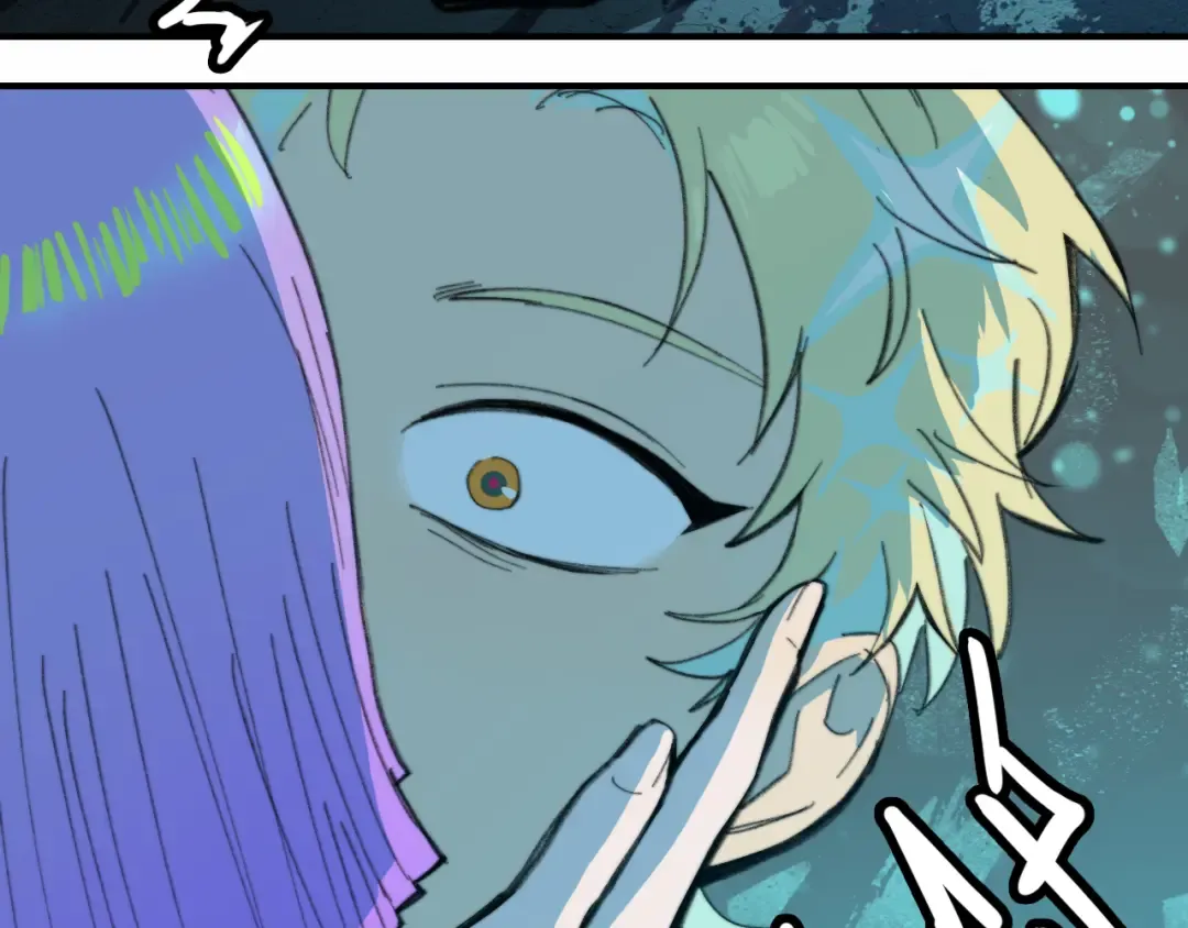 第44话 睡美人的吻 第47页