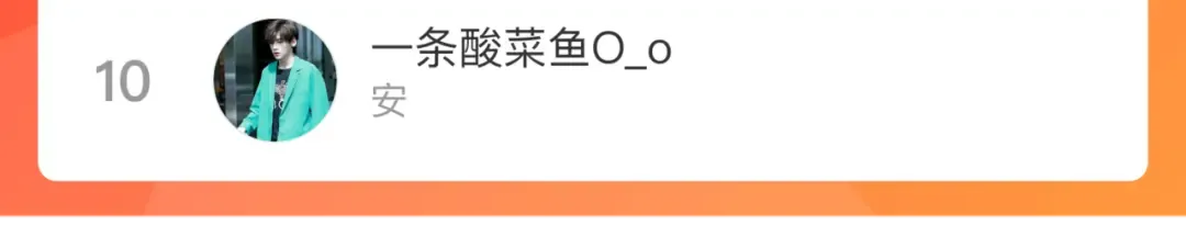 第44话 睡美人的吻 第53页