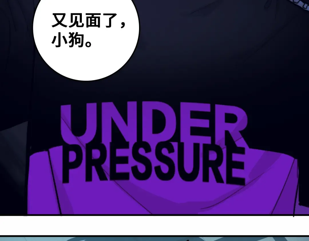 第45话 负21班的禁忌 第44页