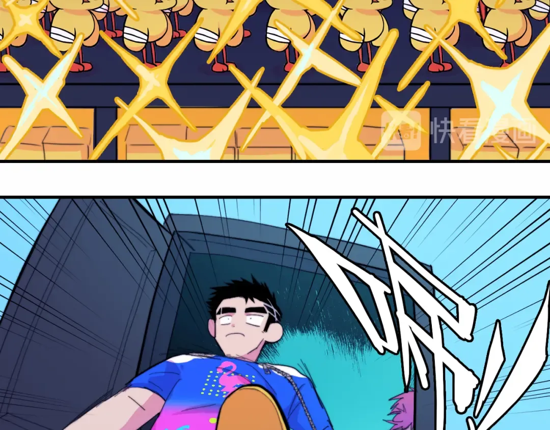 第46话 戎老三社死现场 第7页