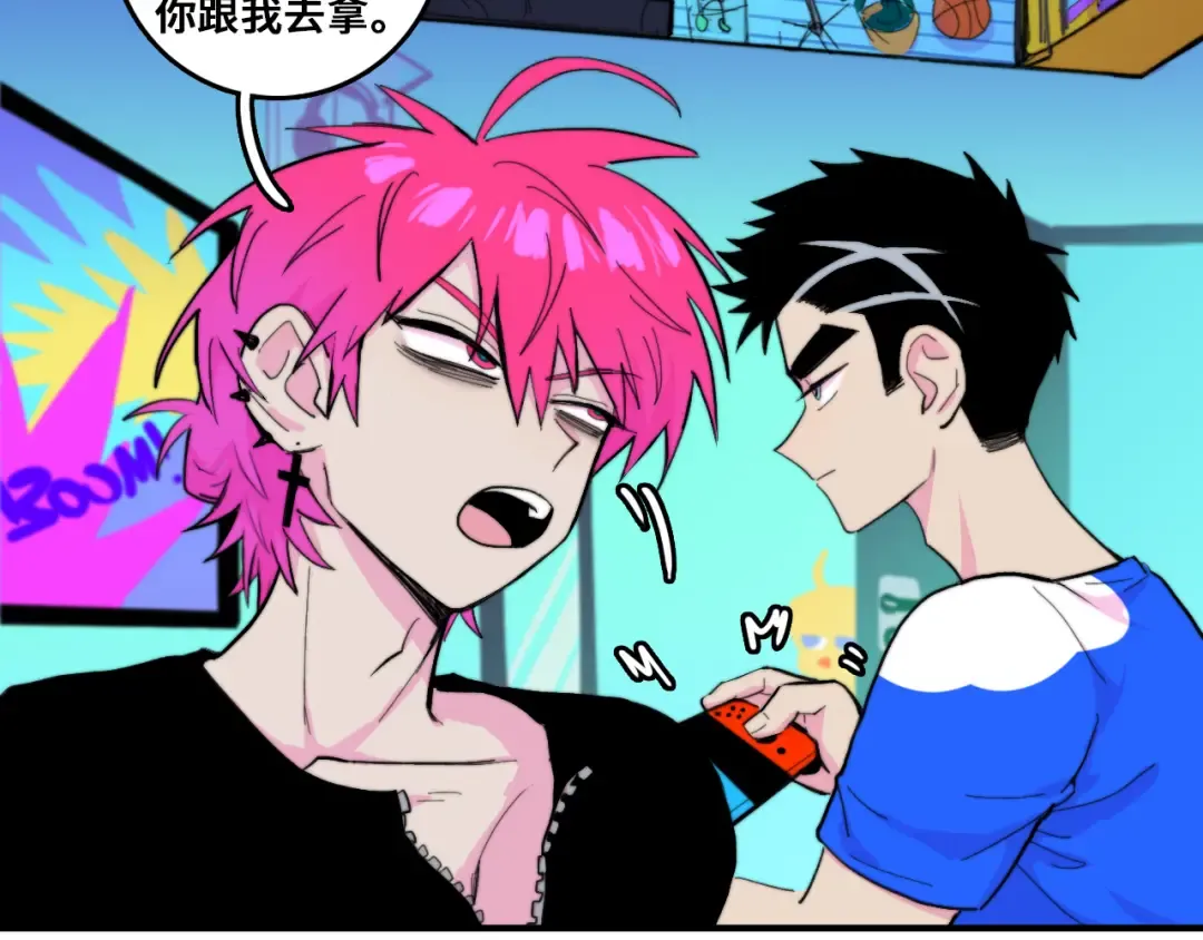 第46话 戎老三社死现场 第31页