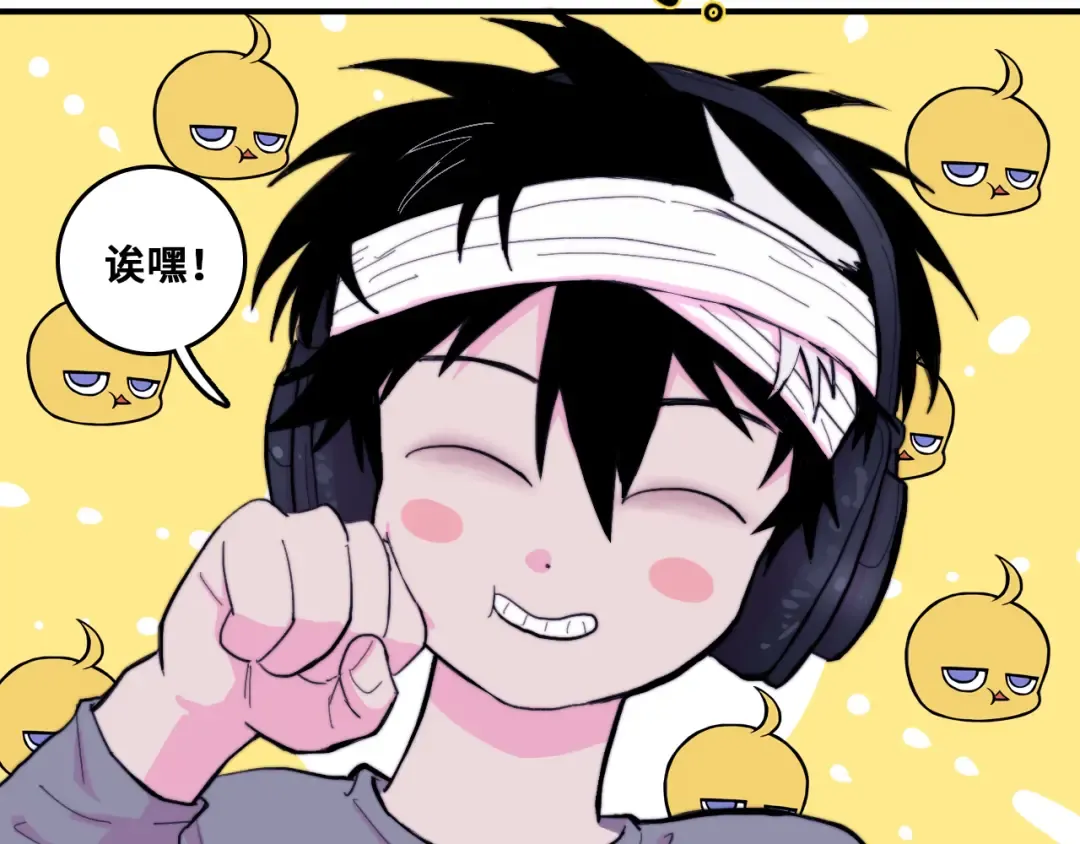 第46话 戎老三社死现场 第35页